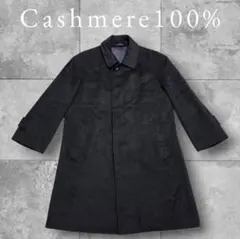 2026年最新】カシミヤコート カシミヤ100％ ロングコートの人気