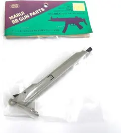 2026年最新】m92f マガジンの人気アイテム - メルカリ