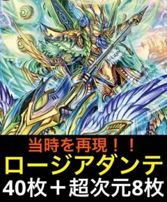 2026年最新】ロージアダンテの人気アイテム - メルカリ