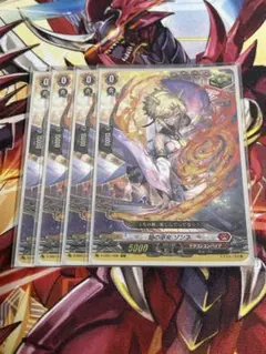 2026年最新】焔の巫女 ゾンネの人気アイテム - メルカリ