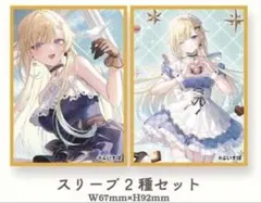 2026年最新】遠坂あさぎ 藍沢エマの人気アイテム - メルカリ