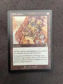 2026年最新】火薬樽の人気アイテム - メルカリ