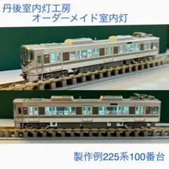 2026年最新】四季島 tomixの人気アイテム - メルカリ