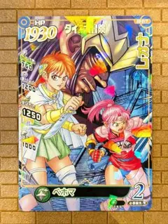 2026年最新】ダイの大冒険クロスブレイド レオナの人気アイテム - メルカリ