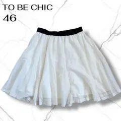 2026年最新】tobechic 大きいサイズの人気アイテム - メルカリ