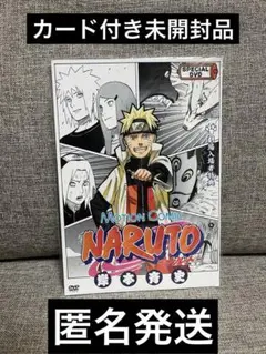 2026年最新】サイン 岸本斉史の人気アイテム - メルカリ