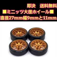 2026年最新】ミニッツ awd アルミの人気アイテム - メルカリ