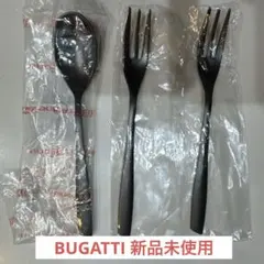 2026年最新】Bugatti カトラリーセットの人気アイテム - メルカリ