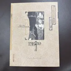 2026年最新】山本タカトの人気アイテム - メルカリ