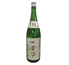 2026年最新】十四代本丸の人気アイテム - メルカリ