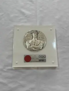 2026年最新】札幌オリンピック 北村西望 記念メダルの人気アイテム