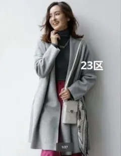 2026年最新】23区コートの人気アイテム - メルカリ