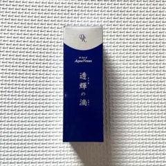 2026年最新】透輝の滴の人気アイテム - メルカリ