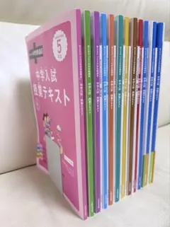 2026年最新】考える力プラス講座の人気アイテム - メルカリ