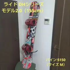 2026年最新】スノーボード 5150の人気アイテム - メルカリ