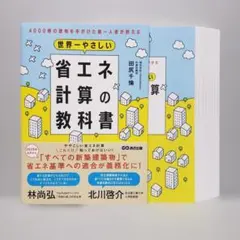 2026年最新】裁断済み教科書の人気アイテム - メルカリ