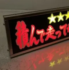 2026年最新】ワンマン灯の人気アイテム - メルカリ