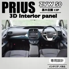 2026年最新】プリウス50 ナビの人気アイテム - メルカリ