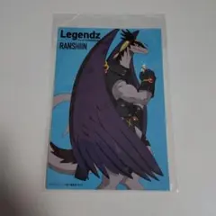 2026年最新】レジェンズ ランシーンの人気アイテム - メルカリ