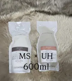 2026年最新】バイカルテ シャンプーの人気アイテム - メルカリ