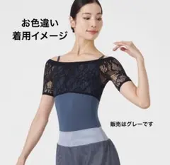 2026年最新】チャコット ノーソーイング レオタードの人気アイテム