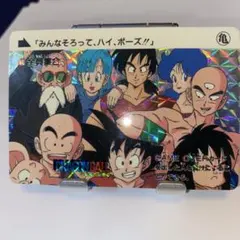 2026年最新】ドラゴンボール カードダス 95の人気アイテム - メルカリ
