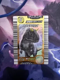 2026年最新】古代王者恐竜キングの人気アイテム - メルカリ