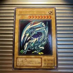 2026年最新】遊戯王青眼の白龍の人気アイテム - メルカリ