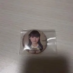 2026年最新】山野愛月の人気アイテム - メルカリ