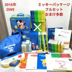 2026年最新】dwe プレイアロング 絵本の人気アイテム - メルカリ