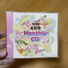 2026年最新】七田 マンスリーcdの人気アイテム - メルカリ