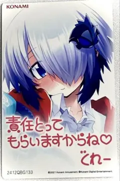 2026年最新】アサギ スリーブ ボンバーガールの人気アイテム - メルカリ