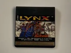 2026年最新】lynx atariの人気アイテム - メルカリ