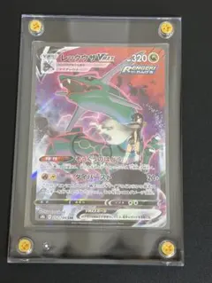 2026年最新】レックウザvmax csrの人気アイテム - メルカリ