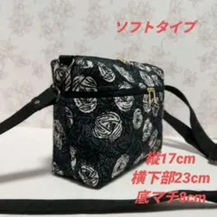 2026年最新】ミナペルホネン rosy バッグの人気アイテム - メルカリ