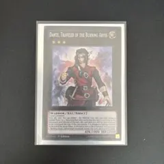 2026年最新】遊戯王カード 彼岸の旅人 ダンテの人気アイテム - メルカリ