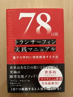 2026年最新】トランサーフィンの人気アイテム - メルカリ