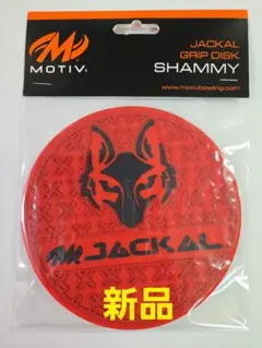 2026年最新】ジャッカル ボウリングボールの人気アイテム - メルカリ