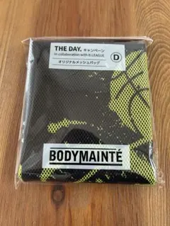 2026年最新】バスケットボールの人気アイテム - メルカリ