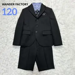 2026年最新】wander factory 120の人気アイテム - メルカリ