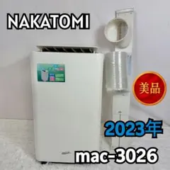 2026年最新】MAC-3026の人気アイテム - メルカリ