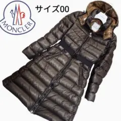 2026年最新】モンクレールMOKACINEの人気アイテム - メルカリ