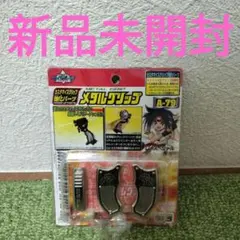 2026年最新】爆転シュートベイブレード カスタマイズグリップの人気