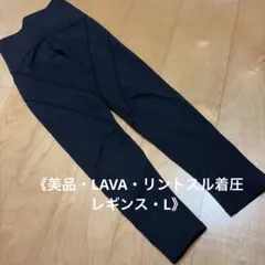 2026年最新】パーフェクトフォームレギンスの人気アイテム - メルカリ