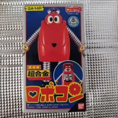 2026年最新】ロボコン 超合金 当時の人気アイテム - メルカリ