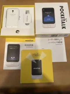 2026年最新】ポケトークSの人気アイテム - メルカリ
