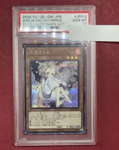 2026年最新】灰流うらら 絵違いの人気アイテム - メルカリ