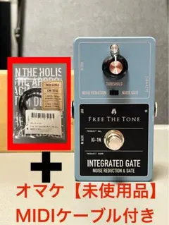 2026年最新】free the tone ig-1nの人気アイテム - メルカリ