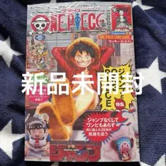 2026年最新】ワンピースマガジン カードの人気アイテム - メルカリ