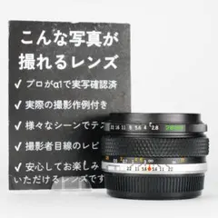 2026年最新】28mm 2.8 ZUIKO AUTO-Wの人気アイテム - メルカリ